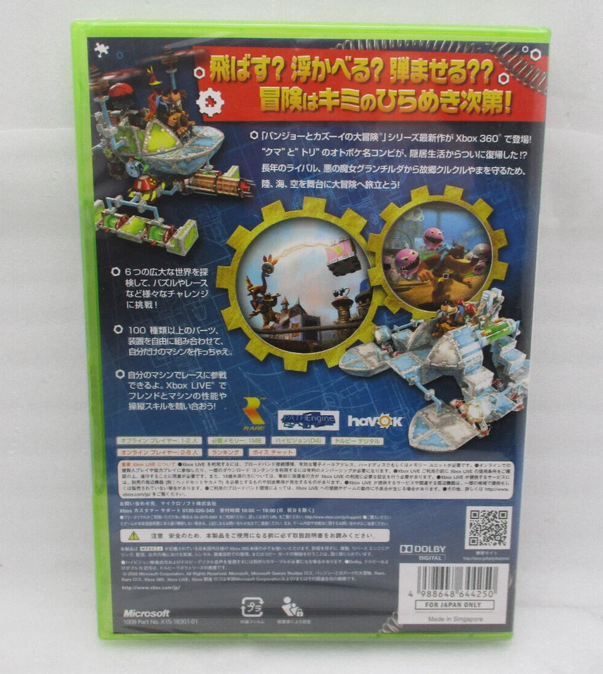 MINT XBOX360 Banjo-Kazooie: Nuts & Bolts 1st Limited Edition Japan import - Image 2 of 4
