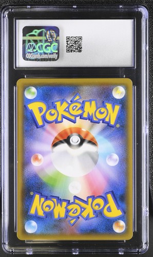 CGC 10 ESPEON & DEOXYS GX 001/031 POKEMON TAG TEAM GX STARTER SET - Bild 2 von 2