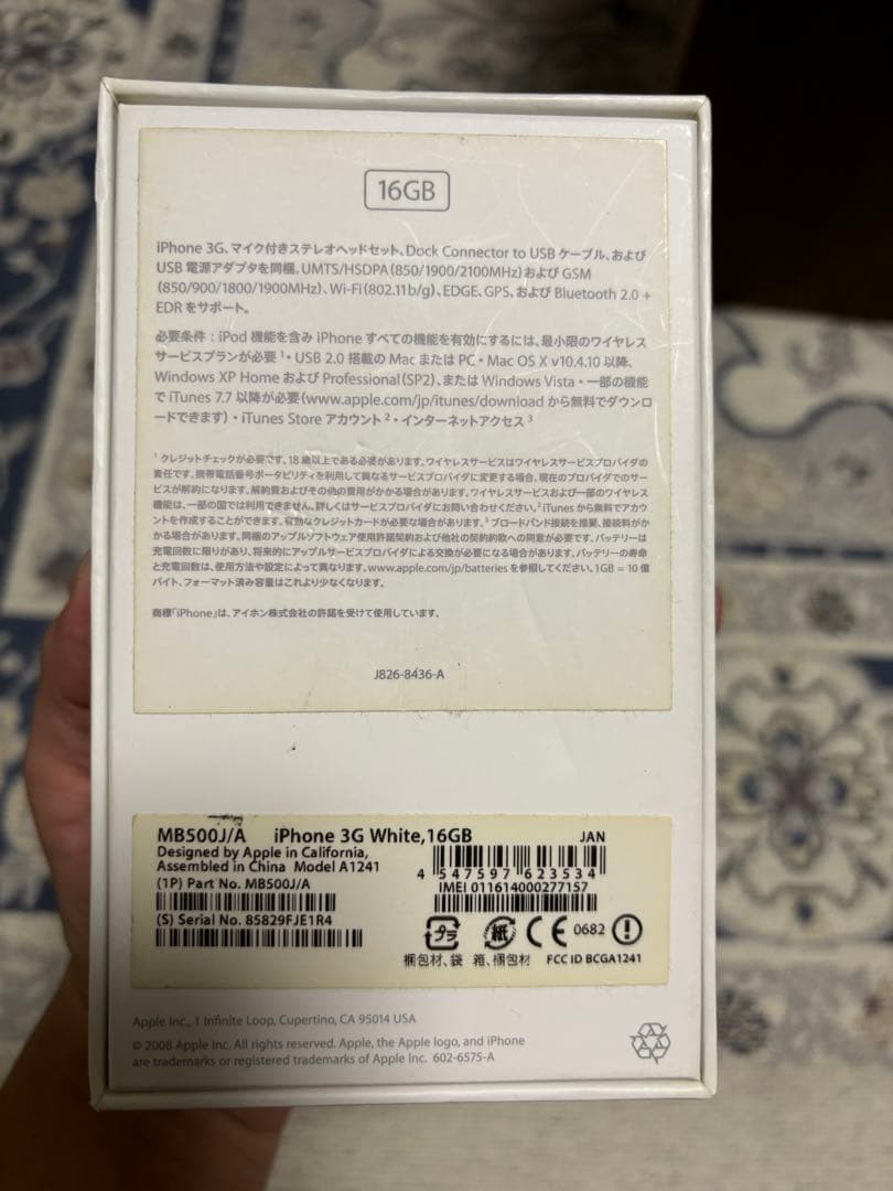 Apple iPhone 3G Japan first generation Model Softbank Smartphone