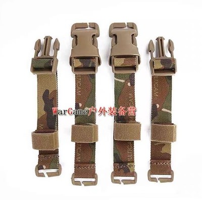 Tactical MOLLE Strap w/ Quick Release Buckle Adapter Kit Connect Chest Rig/Vest