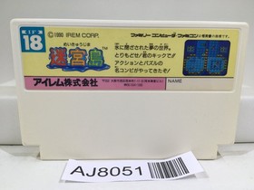 Kickle Cubicle Meikyu Jima Nintendo Famicom NES Jap&oacute;n - AJ8051