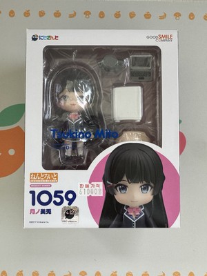 Tsukino Mito Nijisanji Vtuber Nendoroid No.1059 GOOD SMILE COMPANY - Used