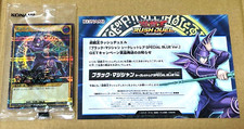 Yugioh Dark Magician RD/P004-JP002 Secret Special Blue Ver. Japanese Rush Duel