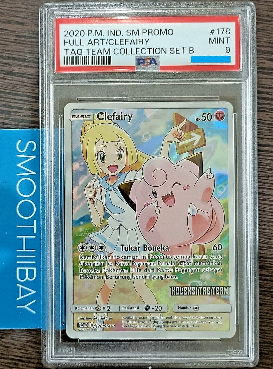 Lillie's Clefairy 178/SM-P Full Art CHR Dream League Tag Team