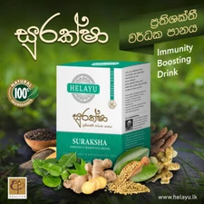 Suraksha immunity boosting Ayurveda Herbal Tea Natural Drink for Cough & Cold re