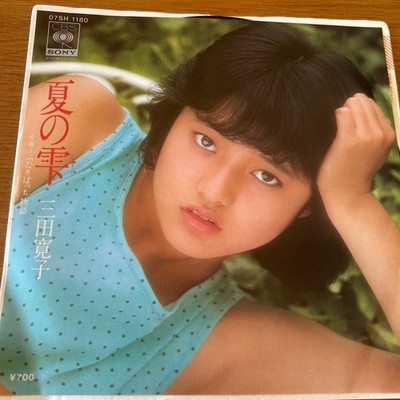 Hiroko Mita Summer DroPS qD