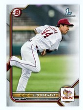 2022 Bowman NPB Nippon Professional Baseball Bowman Prospects Sho Okawara #BP-28