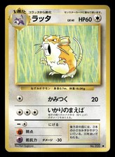 Raticate NO. 020 NM Uncommon Japanese Base Set 1996 Pokemon TCG