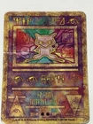 DMG Pokémon Ancient Mew Foil Promo Card Wizards of the Coast English Vintage