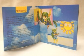 PUYO PUYO SUN SEGA SATURN CLASSIC PUZZLE  VINTAGE GAME