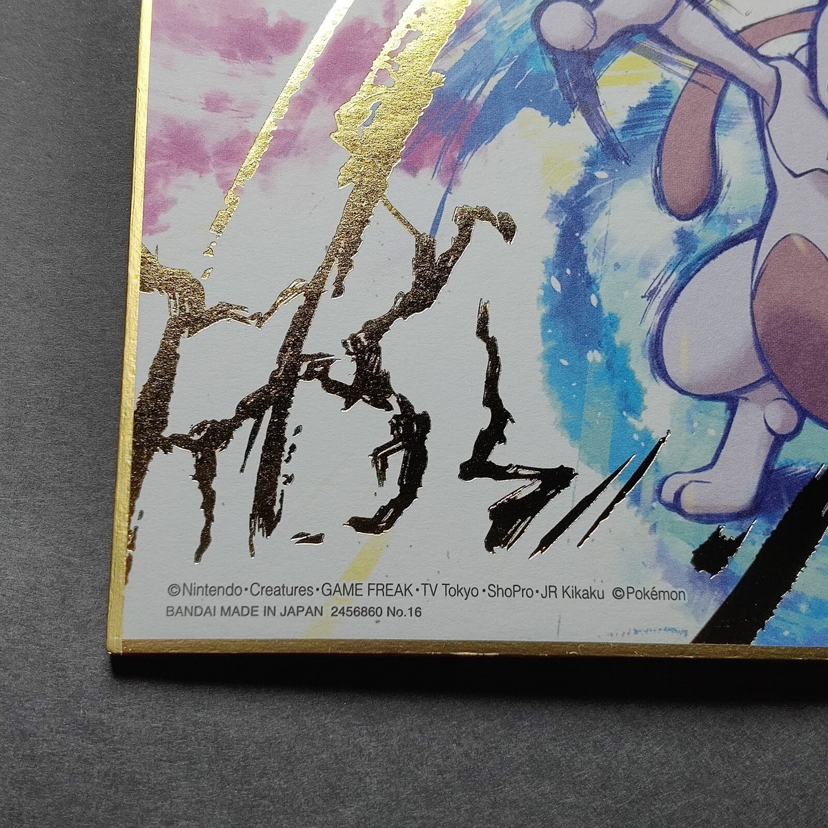 Mew vs Mewtwo Pokemon Shikishi Art Gold Japanese No.11