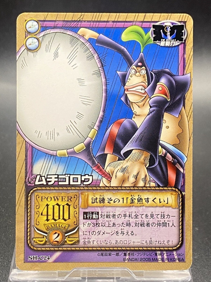 Muchigoro One Piece Card Game Japanese Vintage TCG Bandai SH-C24