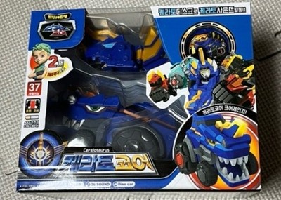 Dino Core  Kerato Core D-Saber Kerato Helmet Disk Figure Robot Toy