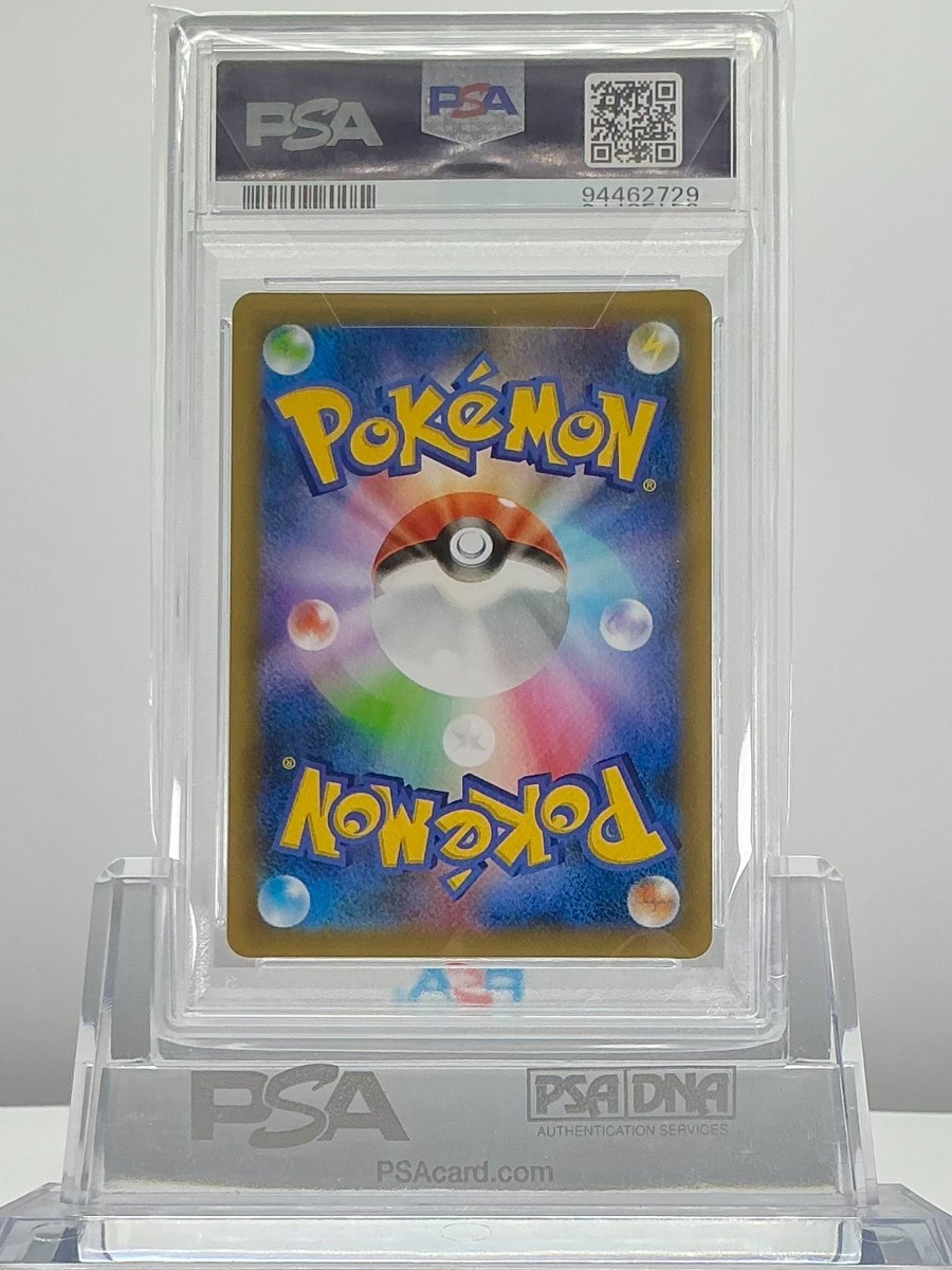 ポケモンカードゲーム Umbreon Gold Star PSA9 Japanese PSA 10 Umbreon Gold Star 012/025 25th Anniversary Promo Pokemon