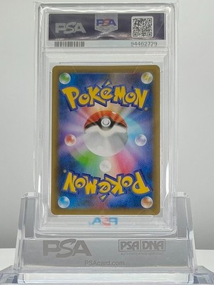 2021 Pokemon Japanese UMBREON - GOLD STAR PCP 25th