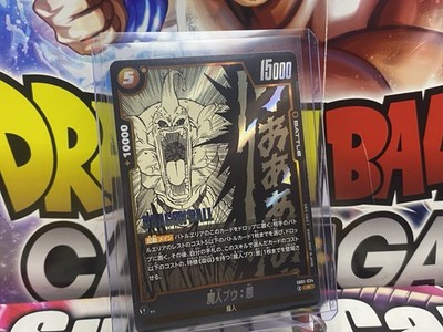 Super Buu SB01 034 Foil Dragon Ball Super Fusion World Manga Rare
