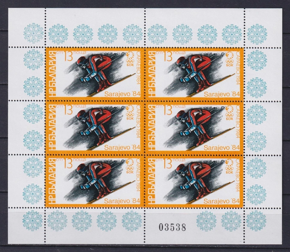 BULGARIA 1983, Mi # Kb 3201-3204, Deporte, Juegos Olímpicos, Hojas en miniatura, MNH Foto 4 de 4