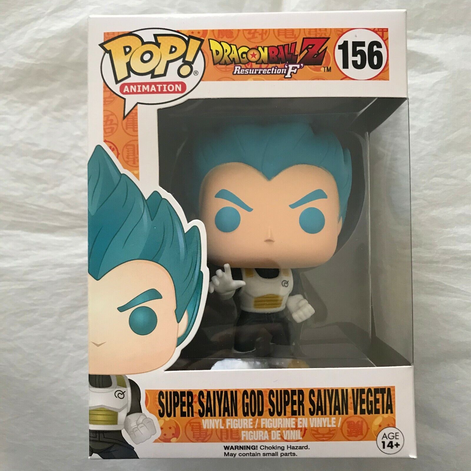 Funko Pop Anime: Super Saiyan God Blue Vegeta