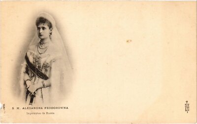 PC RUSSLAND KAISERIN ALEXANDRA FEODOROWNA ROMANOV ROYALTY (a56638)