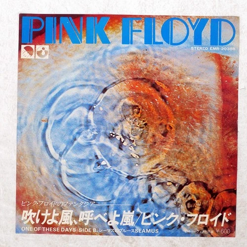 PINK FLOYD ONE OF THESE DAYS EMI EMR20388 Japan VINYL 7