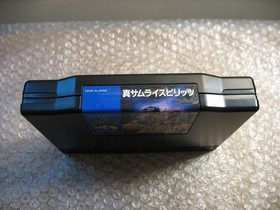 BOXED SAMURAI SPIRITS 2 NEO GEO HOME CART AES JAP IMPORT!