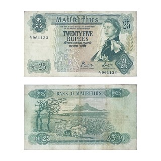 MAURICIO 25 RUPIAS 1967 ANTIGUO BILLETE RUPIA MAURICIANA REINA ISABEL II ÁFRICA