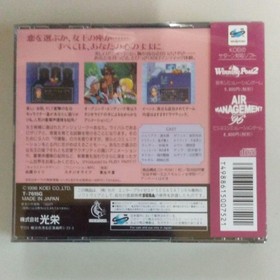 Brand New Sega Saturn Software Angelique Special Japanese version 27a