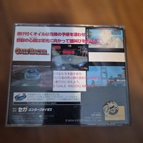 Gale Racer Saturn Soft Japan kg