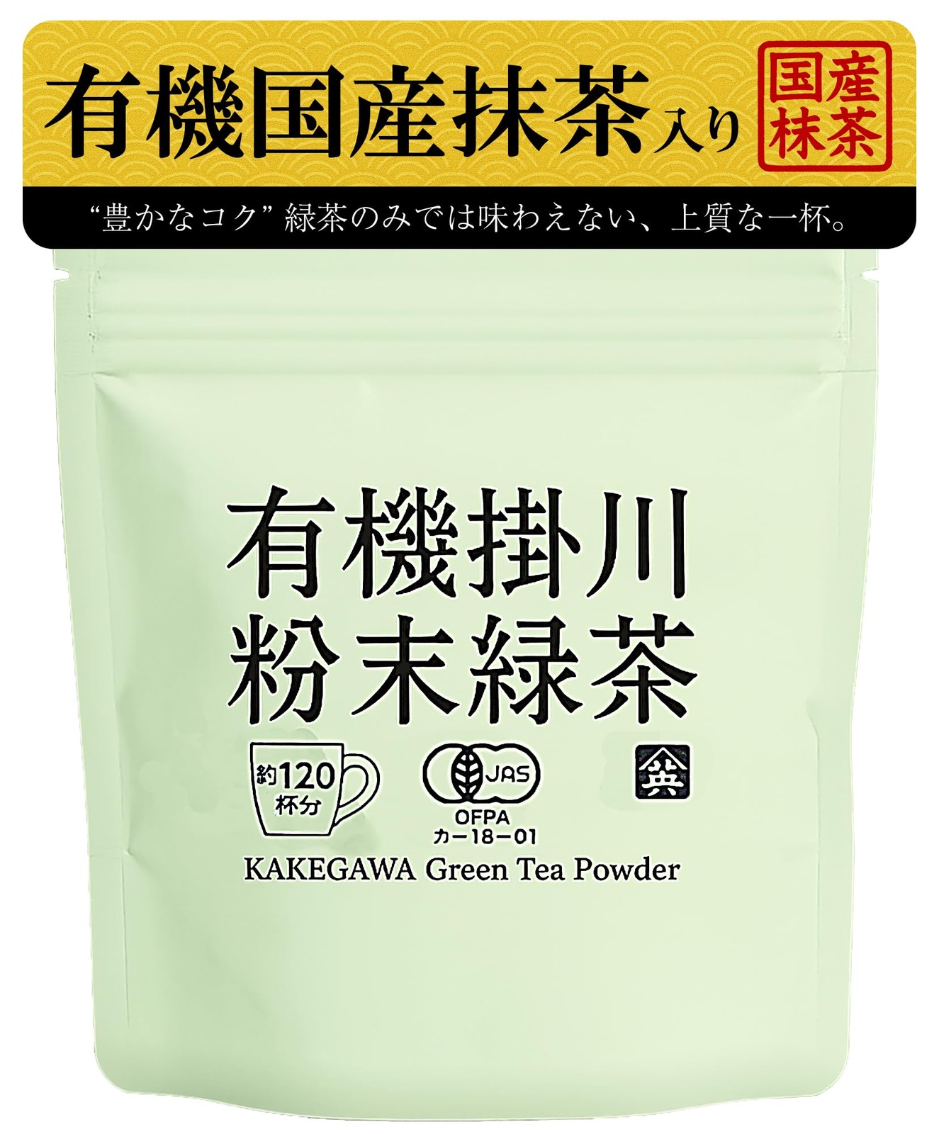 , Deep-steamed Kakegawa Tea, First-flush Green Tea With Matc