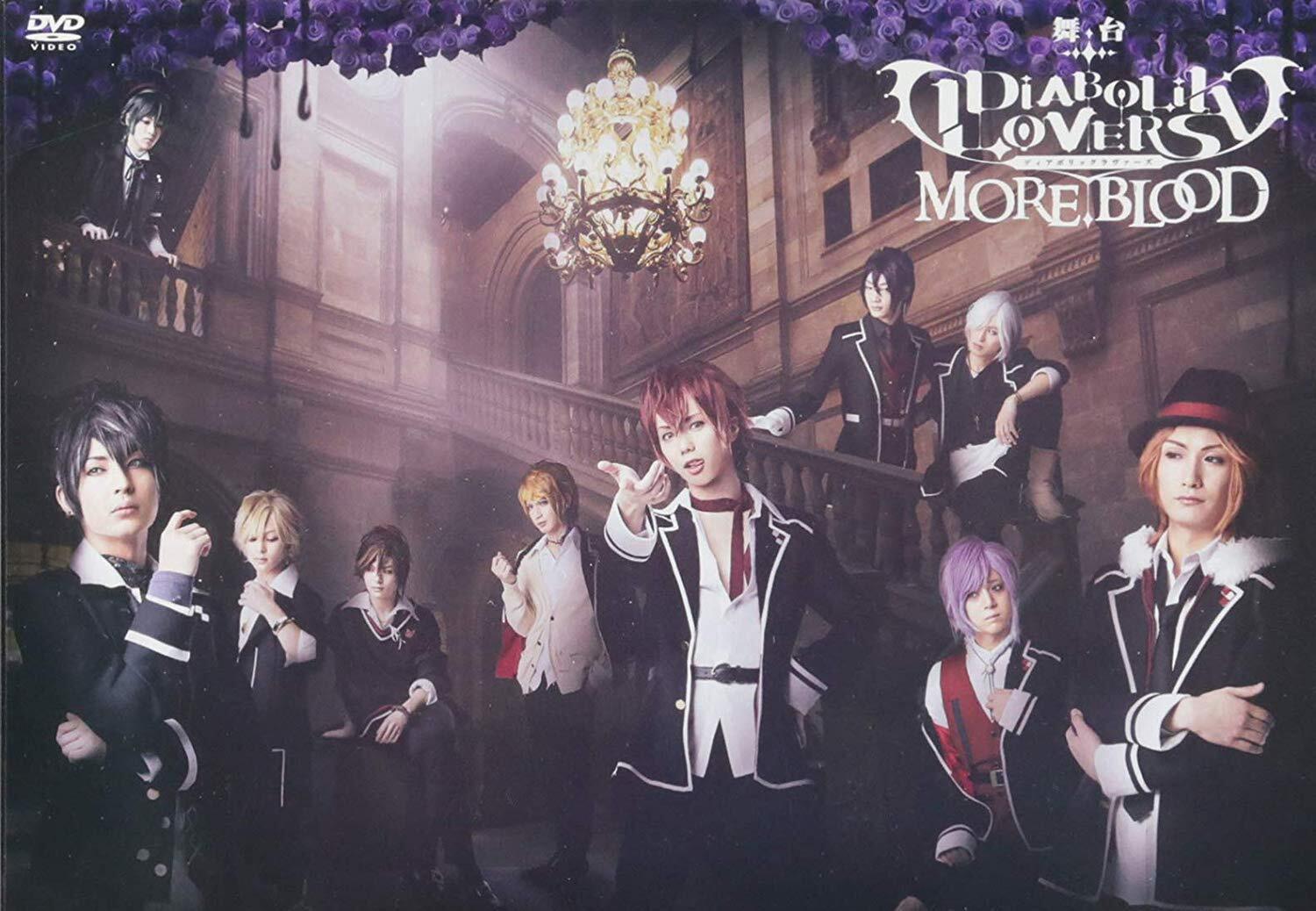 Diabolik Lovers More Blood Stage Play Full