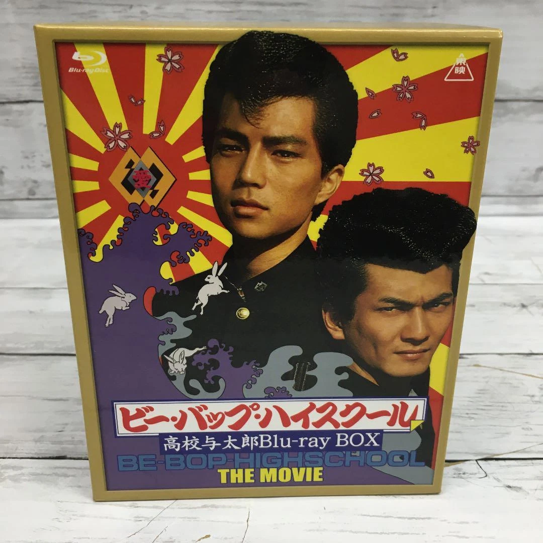 Bee Bop High School Yotaro Blu-Ray Box First Limited Edition | eBay
