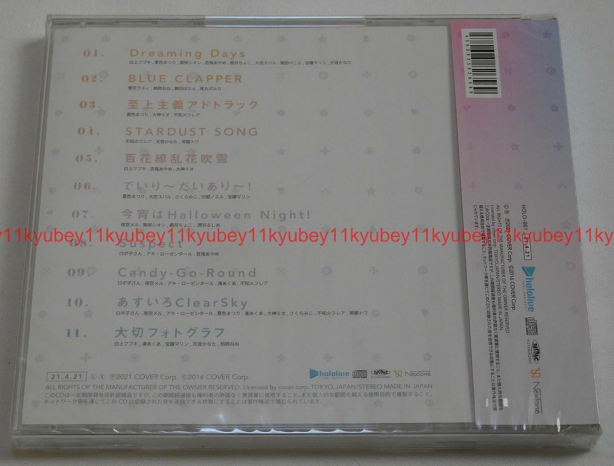 New hololive IDOL PROJECT Bouquet CD Japan HOLO-001 New hololive IDOL PROJECT Bouquet CD Japan HOLO-001
