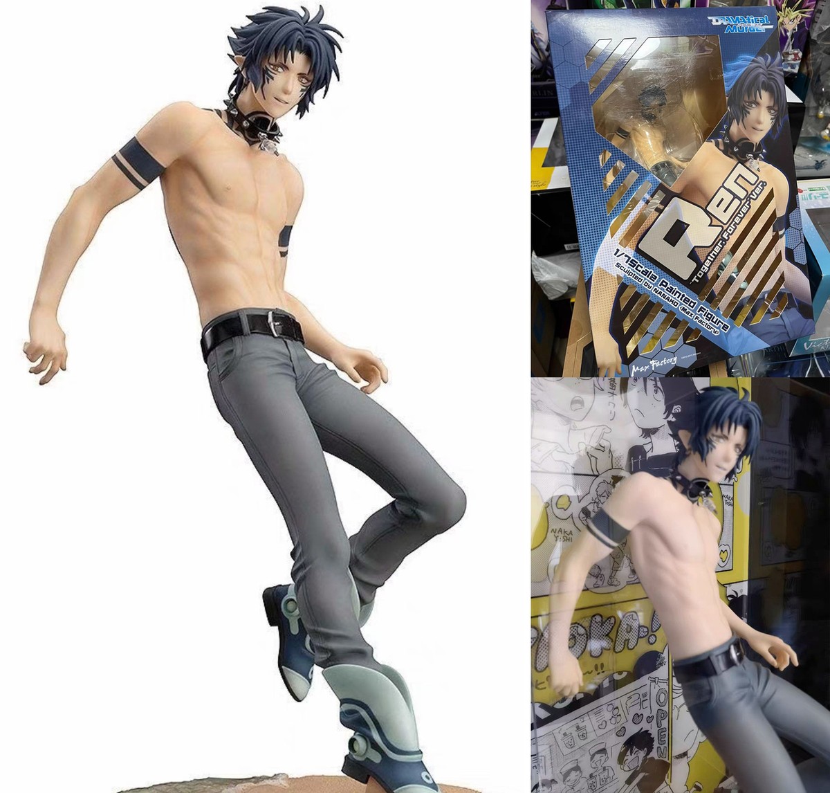 DRAMAtical Murder 蒼葉 Max Factory Max Factory DRAMAtical Murder: Aoba 1/7 Scale Figure Super