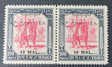 Timbre Paire Timbre Lybie 1952 N° 113 Neuf ** MNH Cote 60 € voir Scans