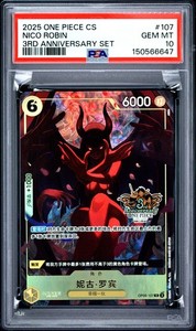 Nico Robin Chinese Anniversary | eBay