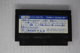 Pro Yakyuu Family Stadium '87 Edition! (JPN) Famicom (Region Locked)