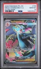 2025 POKEMON PFL EN-PHANTASMAL FLAMES ULTRA RARE #109 MEGA CHARIZARD X EX PSA 10
