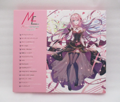 直販卸値 特典付き EXIT TUNES Megurinemotion ボカロ CD 【公式通販】