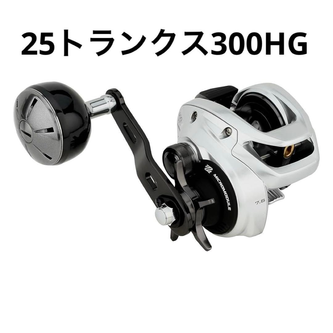 新品 TRANX 401 HG シマノ トランクス SHIMANO TranX（トランクス