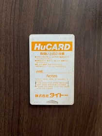 SPACE INVADERS スペースインベーダー HuCARD