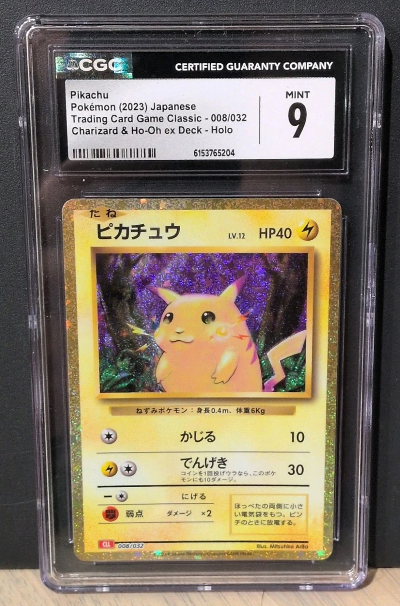 Pikachu 008/032 Pokemon TCG Classic: Charizard for sale | eBay