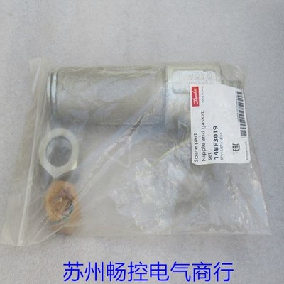 New Danfoss Safety Relief Valve SFV15/SFA15/10 148F3019 #GK-2