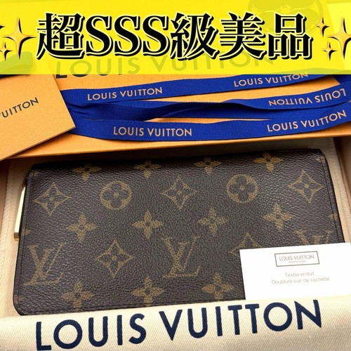 Louis Vuitton Zippy Wallet Monogram Round Zipper Long Wallet Brown