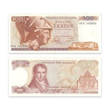 Greece 100 Drachmai 1978 P# 200r # VF-35