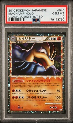 Machamp 2010 Japanese Pokemon Clash of Summit 1st Edition Machamp 2010 Japanese Pokemon Clash of Summit 1st Edition