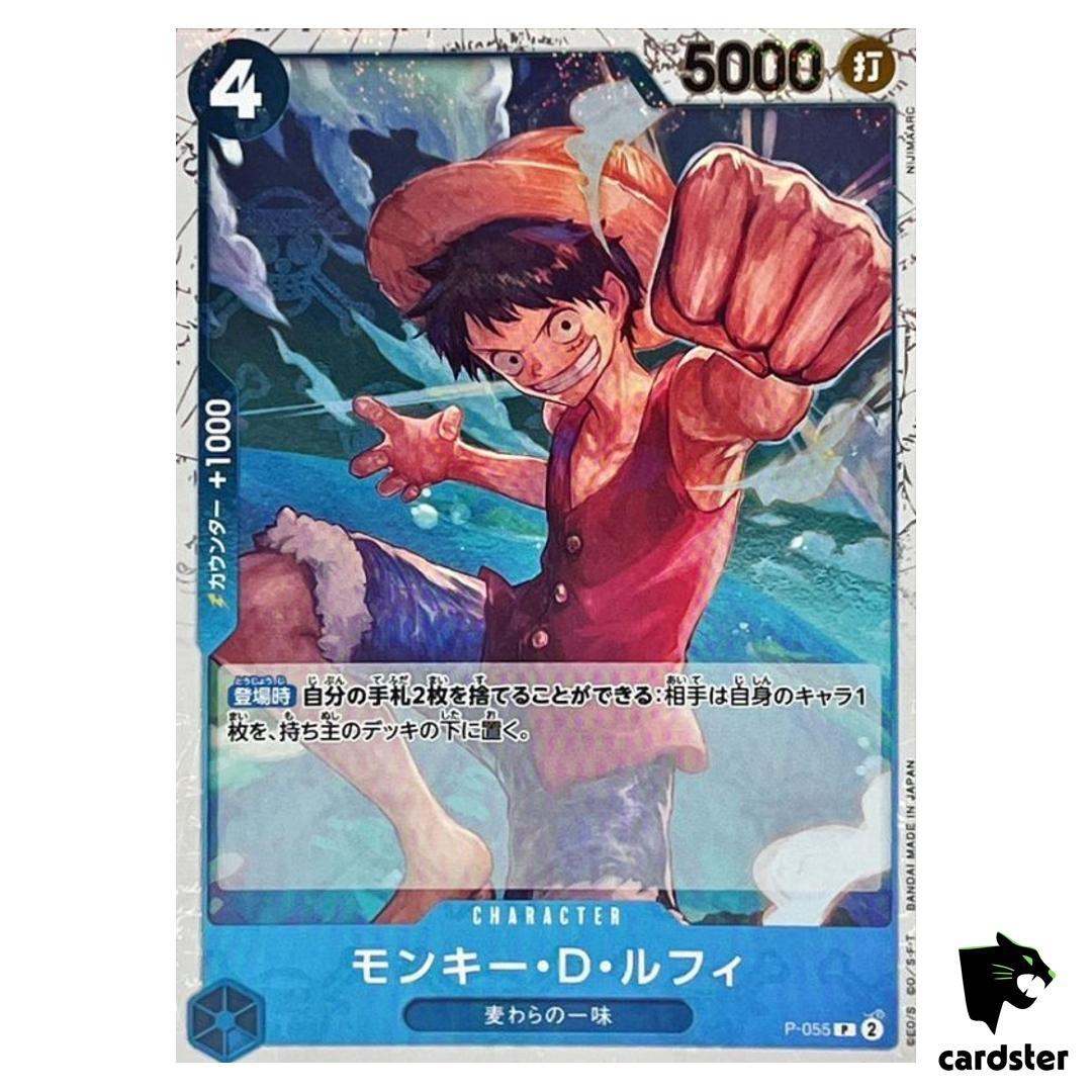 Monkey D. Luffy P P-055 PRB-01 [Lámina de bandera pirata] EL MEJOR One Piece ...