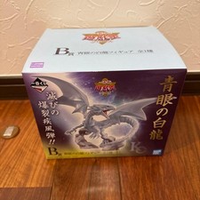 Yu-Gi-Oh! Blue-Eyes White Dragon B Prize Figure Unopened
