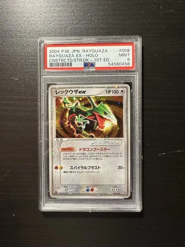 PSA 9 2004 POKEMON JAPANESE RAYQUAZA CONSTRUCTED STARTER DECK #008 EX-HOLO