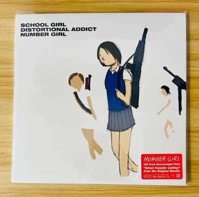 Number Girl / Vinyl LP Set School Girl / SAPPUKEI / NUM