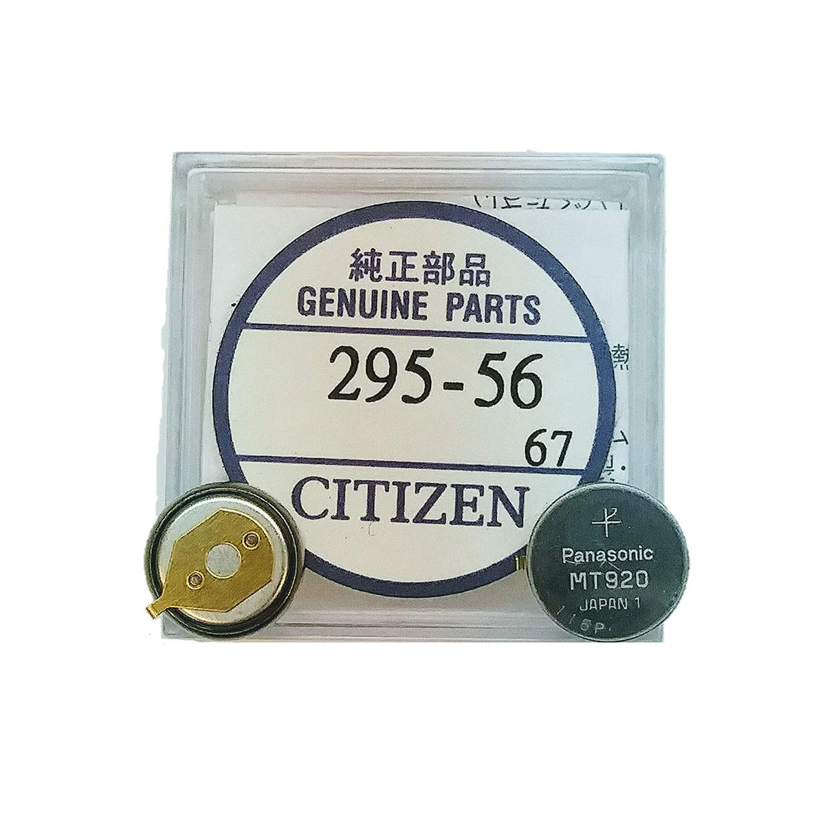 Pile Citizen Eco-Drive originale pour mouvements calibres E710 et E710M